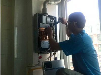 哈尔滨市迅腾热水器上门维修案例